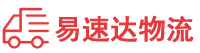 张家界到海安市物流公司